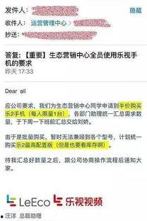 员工爆料最新消息,员工爆料最新公司动态,真相令人震惊!”